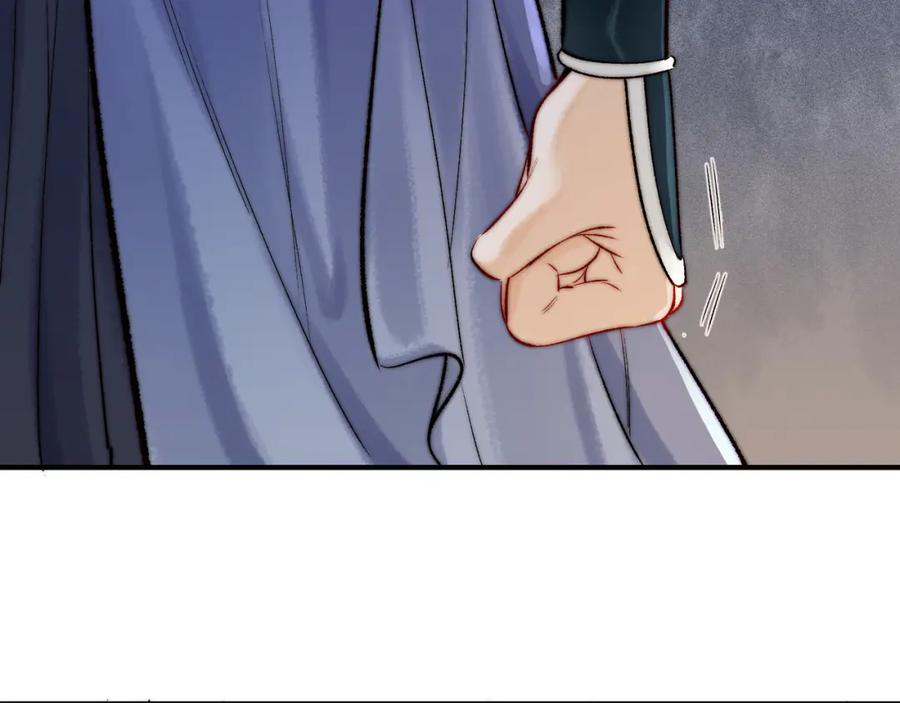 为徒不敬 - 第9话 一袭红衣过生辰 - 第26张图