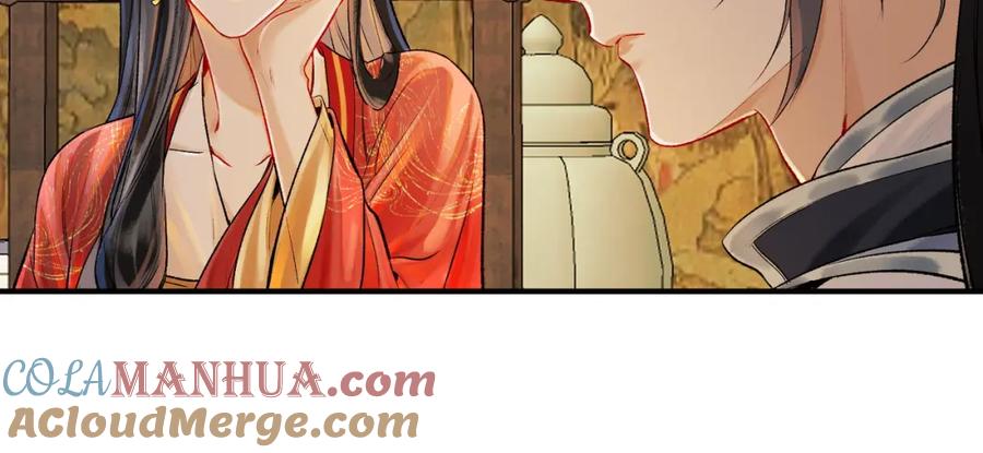 为徒不敬 - 第9话 一袭红衣过生辰 - 第52张图