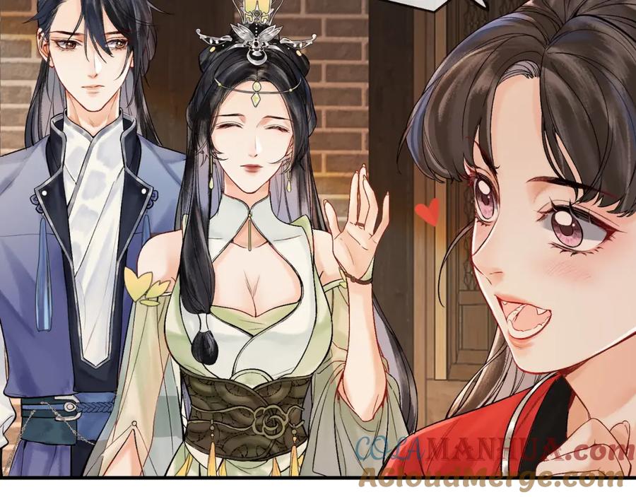 为徒不敬 - 第9话 一袭红衣过生辰 - 第10张图