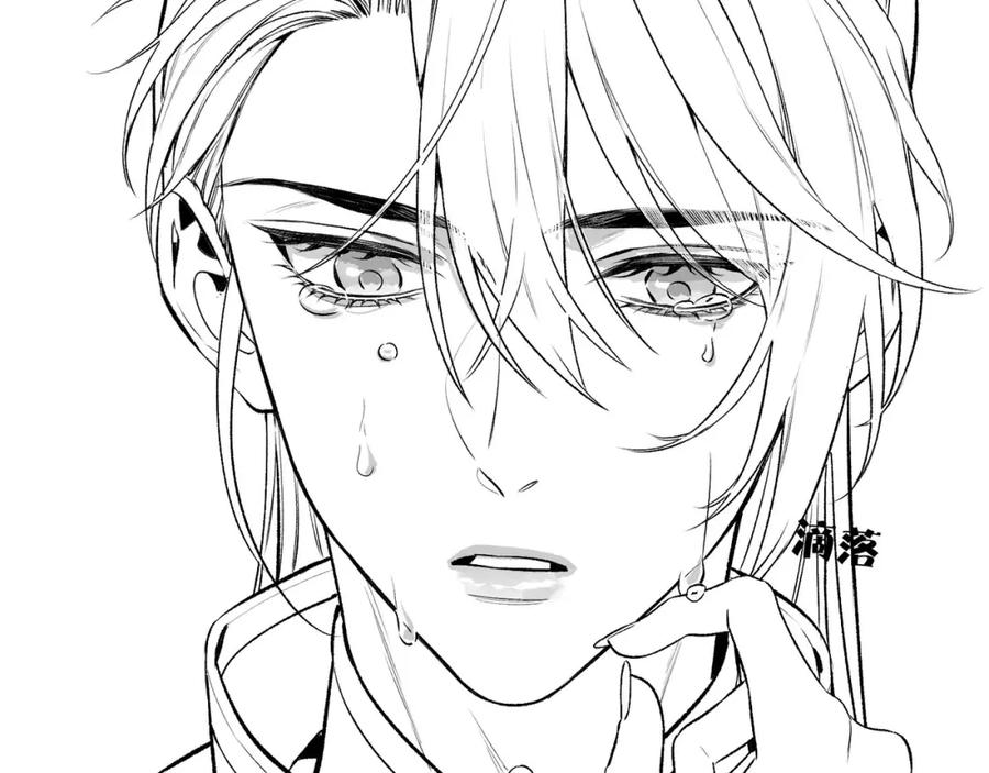 为徒不敬 - 第9话 一袭红衣过生辰 - 第87张图