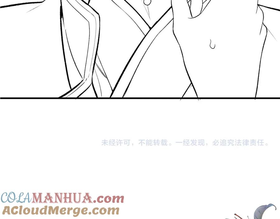 为徒不敬 - 第9话 一袭红衣过生辰 - 第88张图