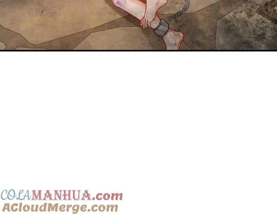 为徒不敬 - 第9话 一袭红衣过生辰 - 第67张图