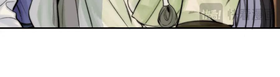 为徒不敬 - 第9话 一袭红衣过生辰 - 第15张图