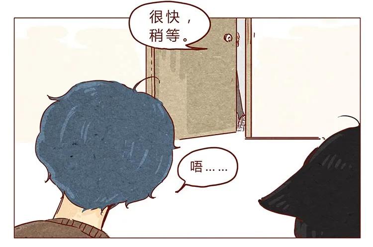 喂，看见耳朵啦 - 16-17 大树，别怕 - 第3张图