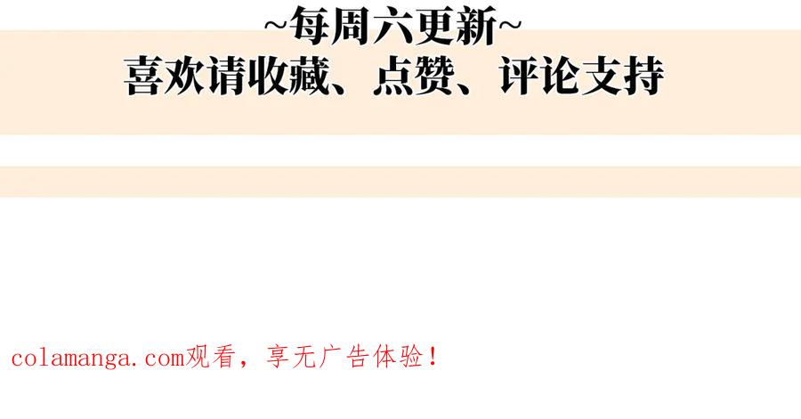 《罗斯玛丽的苏醒》16 为了这片土地的新生 第126页