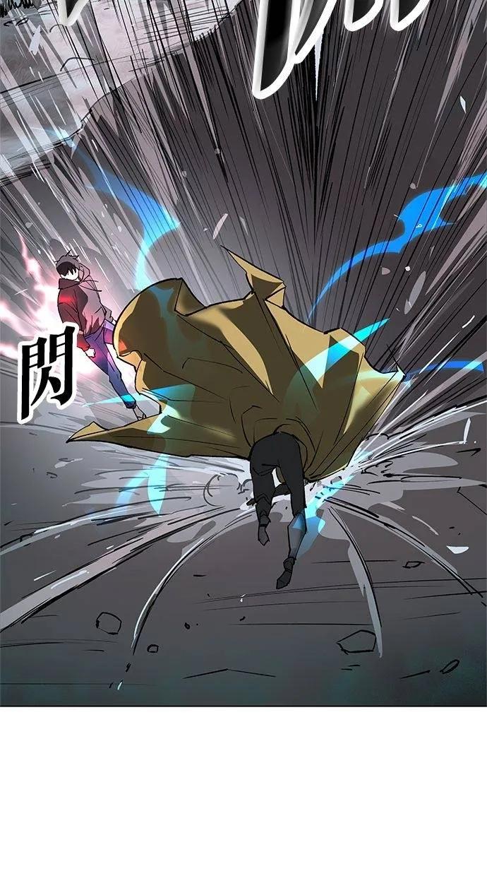 《宇宙天魔 3077》第33话 第50页