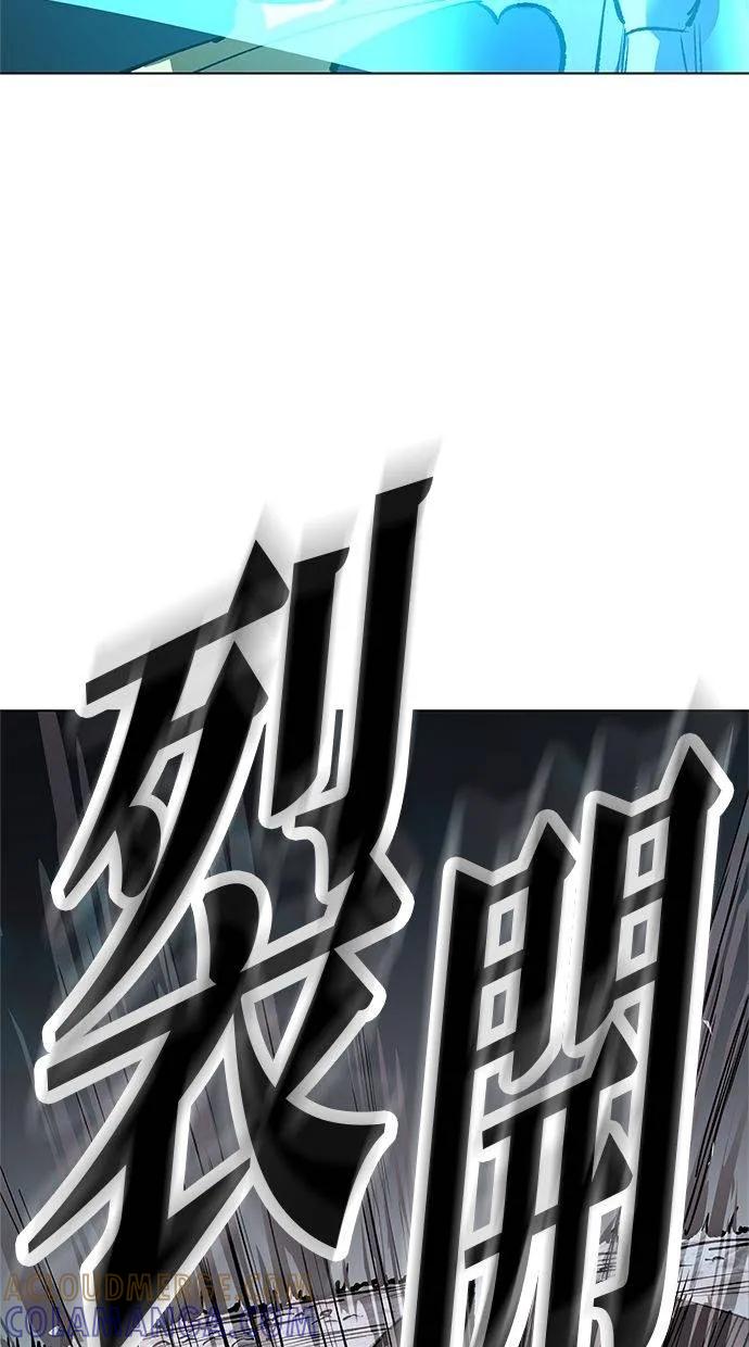 《宇宙天魔 3077》第33话 第49页