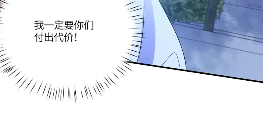 《成为病娇伯爵的女仆》第48话 妒火中烧 第154页