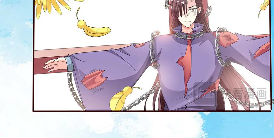 《神兽萌宠》第63话 第36页