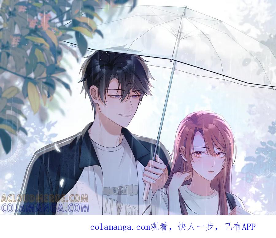 《未完待叙》第07话：反串出演 第1页