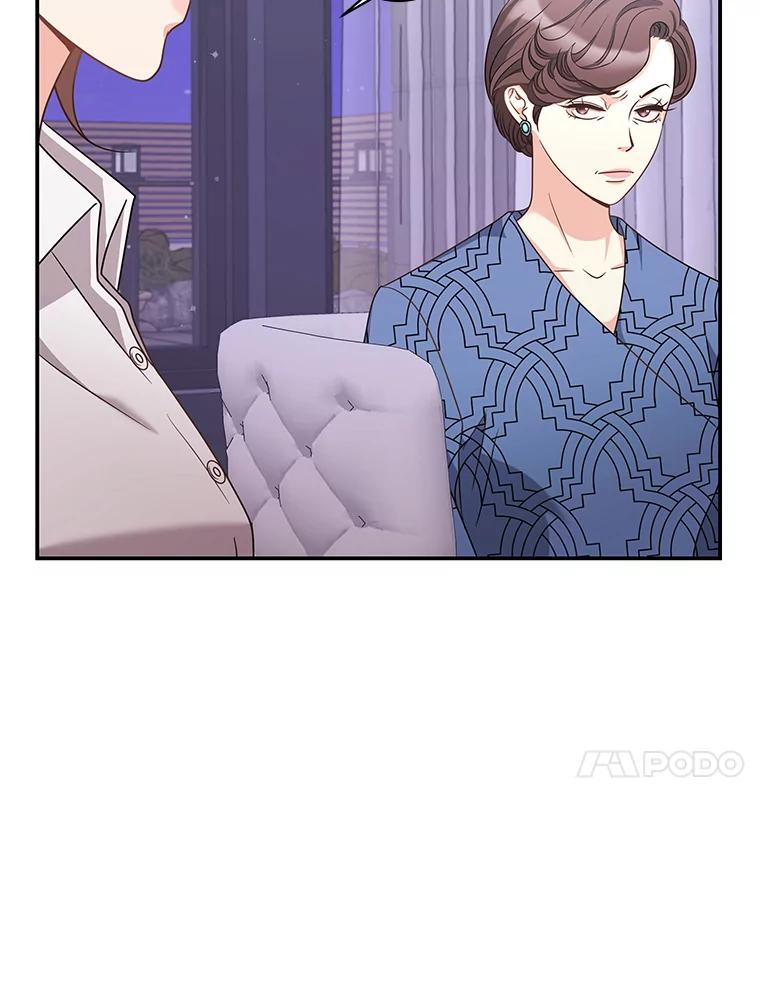 《爱的契约》24.结婚纪念日 第86页