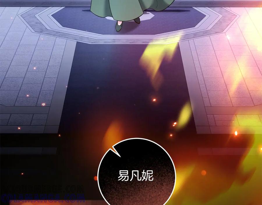 《以使者之名》第68话 模仿者 第177页