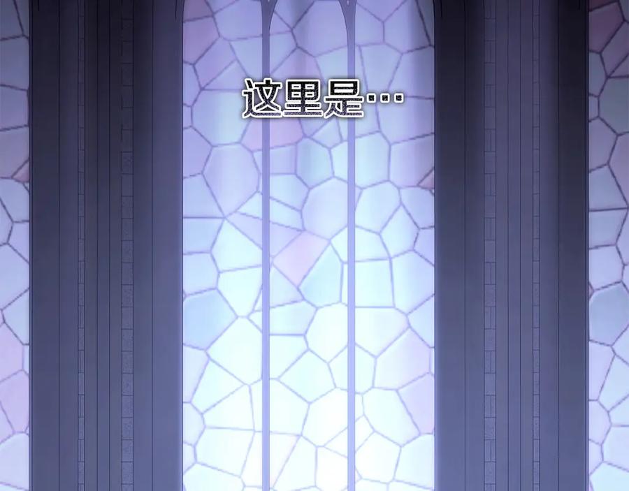 《以使者之名》第68话 模仿者 第175页
