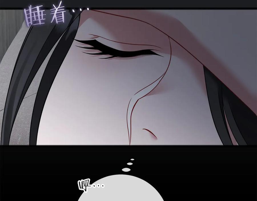 《以使者之名》第68话 模仿者 第167页