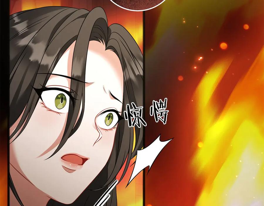 《以使者之名》第68话 模仿者 第178页