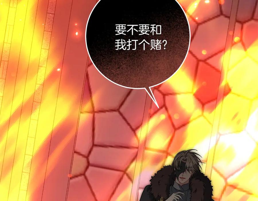 《以使者之名》第68话 模仿者 第180页