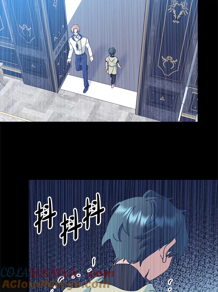 《请痛快地处决我》69.一切都结束了 第97页