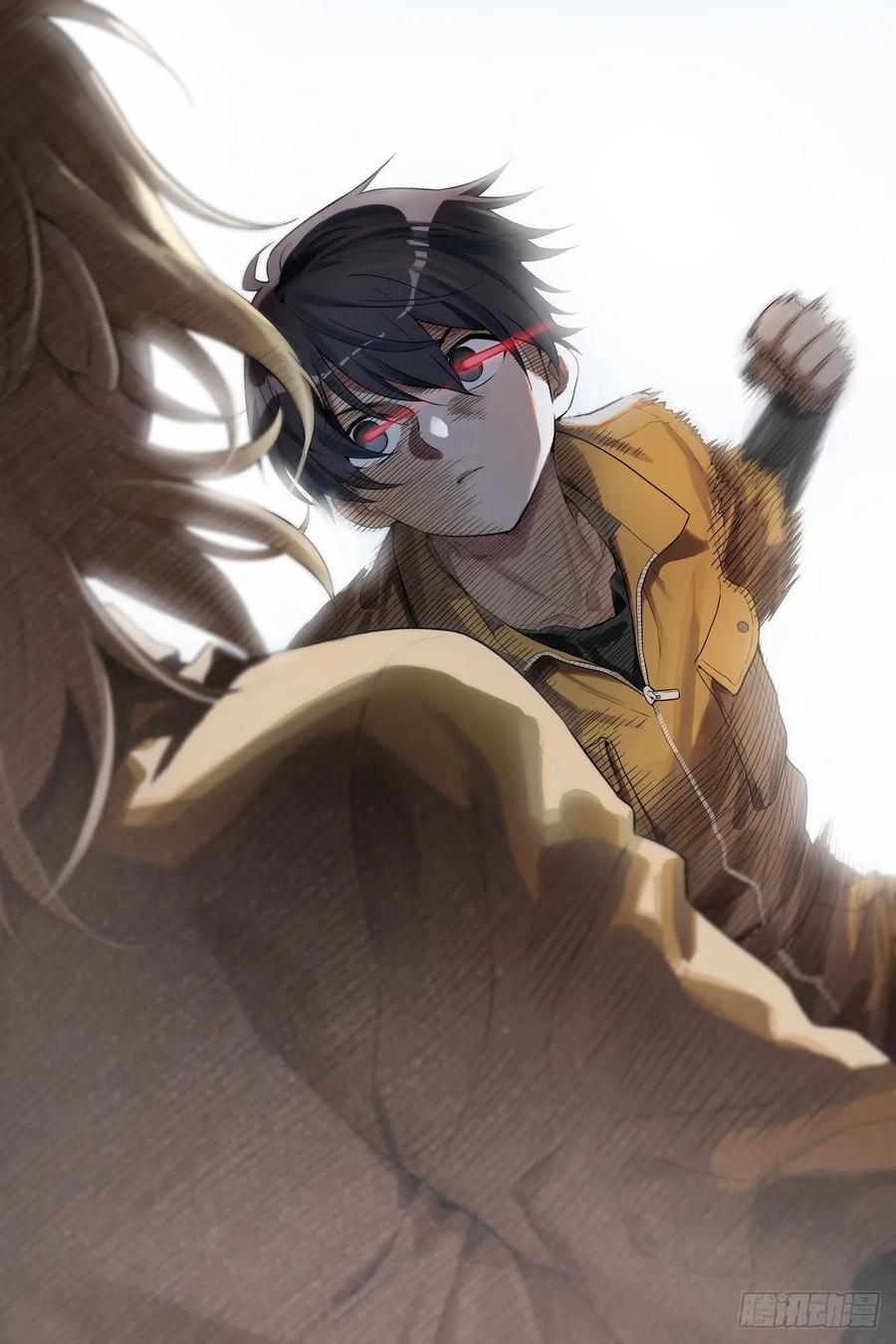 《术师手册》第10话：剑姬降临我身边 第20页
