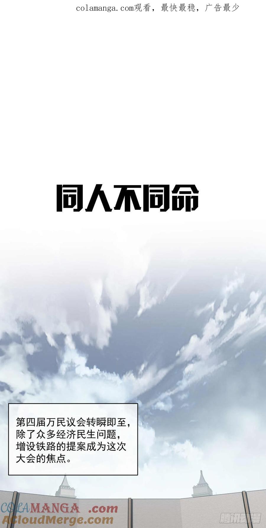 《泰拉战纪》喀山城 第1页