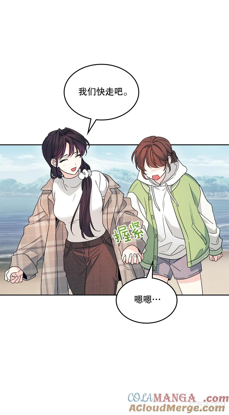 网络小说的法则 244.我也失忆了 第28页