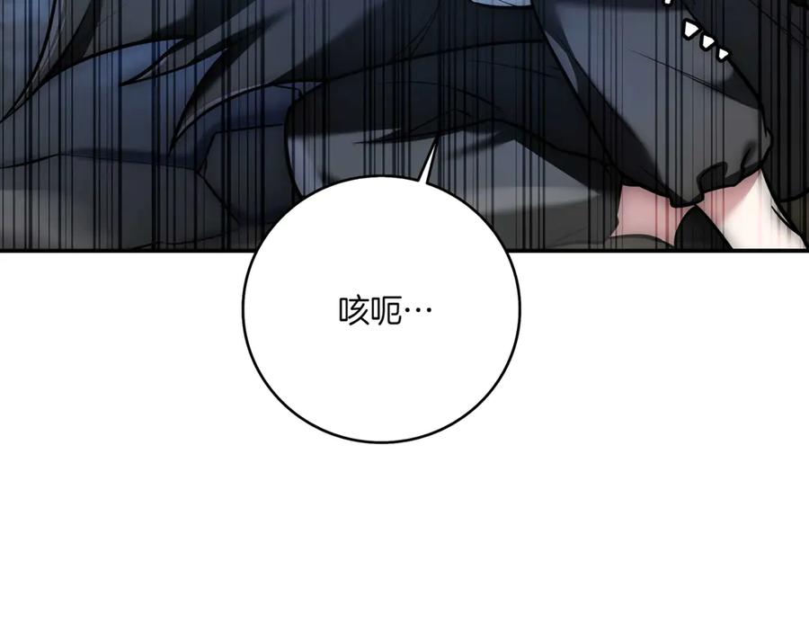 《一键三连后，我无敌了》第3话 副本遇险 第274页