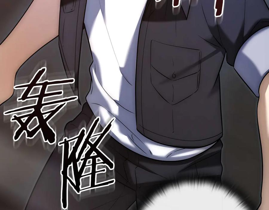 《一键三连后，我无敌了》第3话 副本遇险 第278页