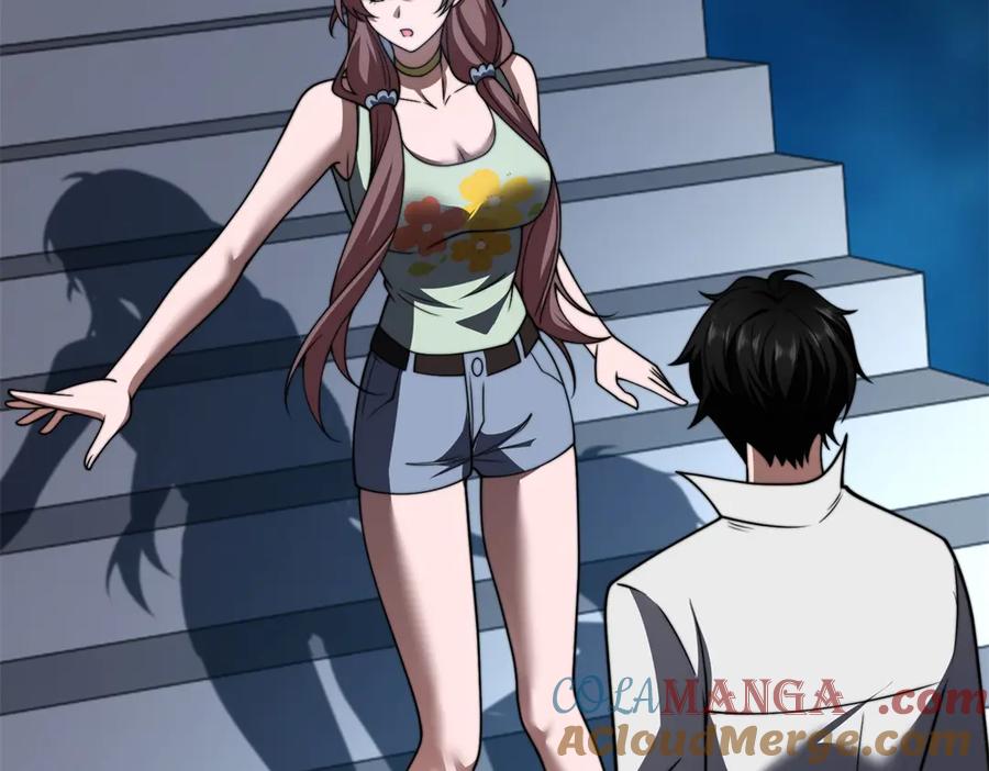 《我在末世给别人升级》第39话 无限延伸的输液器 第85页