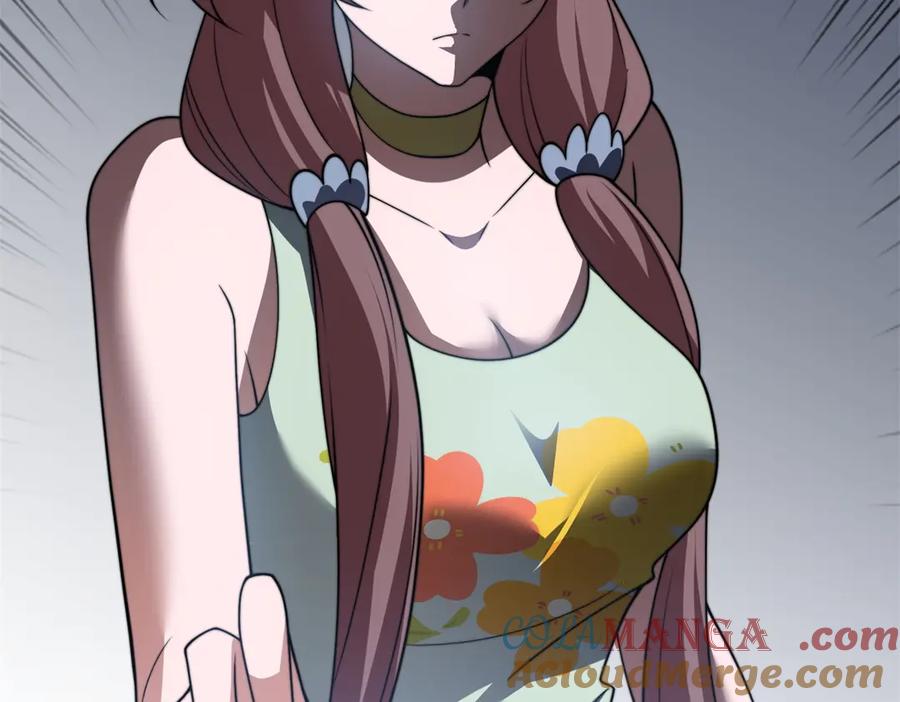 《我在末世给别人升级》第39话 无限延伸的输液器 第77页