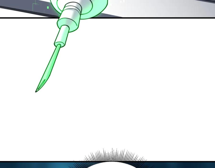 《我在末世给别人升级》第39话 无限延伸的输液器 第102页