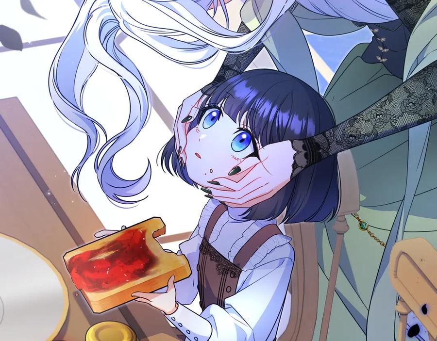 《只想在反派爸爸身边躺平》第5话 怀疑 第190页