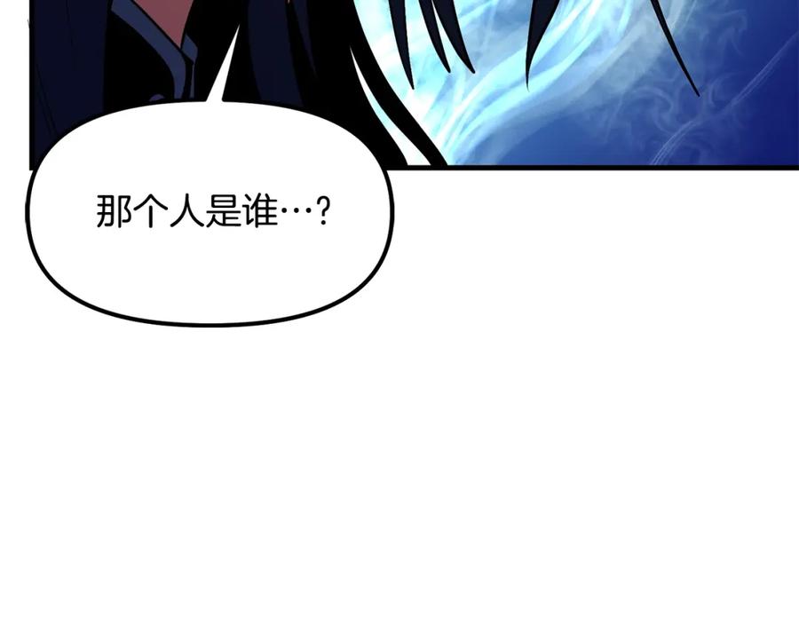 ARK：游戏新世界 第68话 哄抬物价 第176页