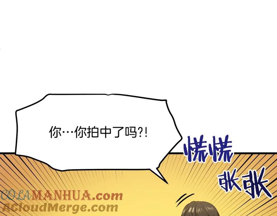 ARK：游戏新世界 第68话 哄抬物价 第153页