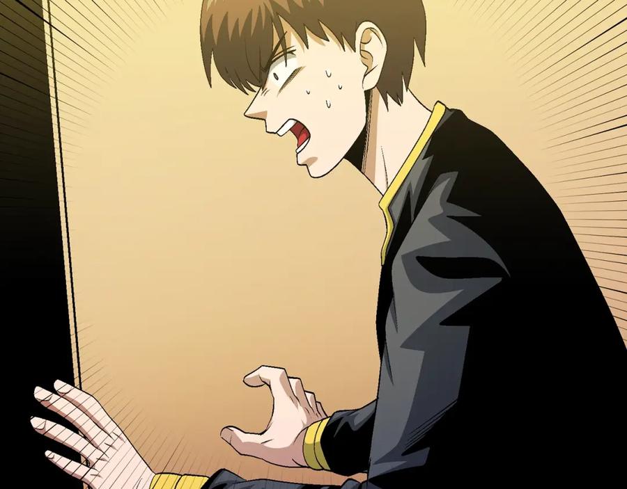 ARK：游戏新世界 第68话 哄抬物价 第2页