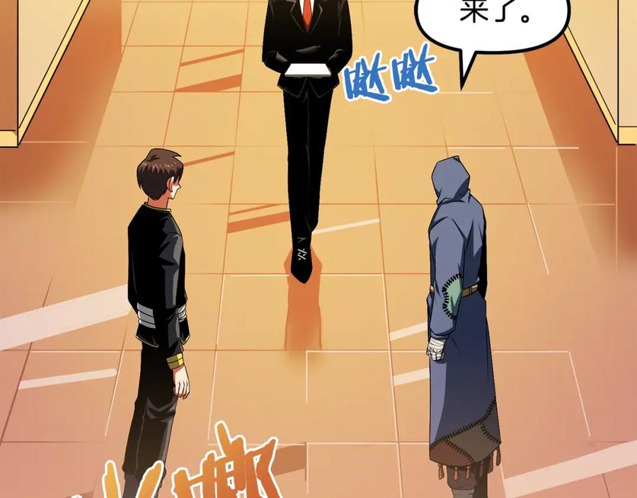 ARK：游戏新世界 第68话 哄抬物价 第135页
