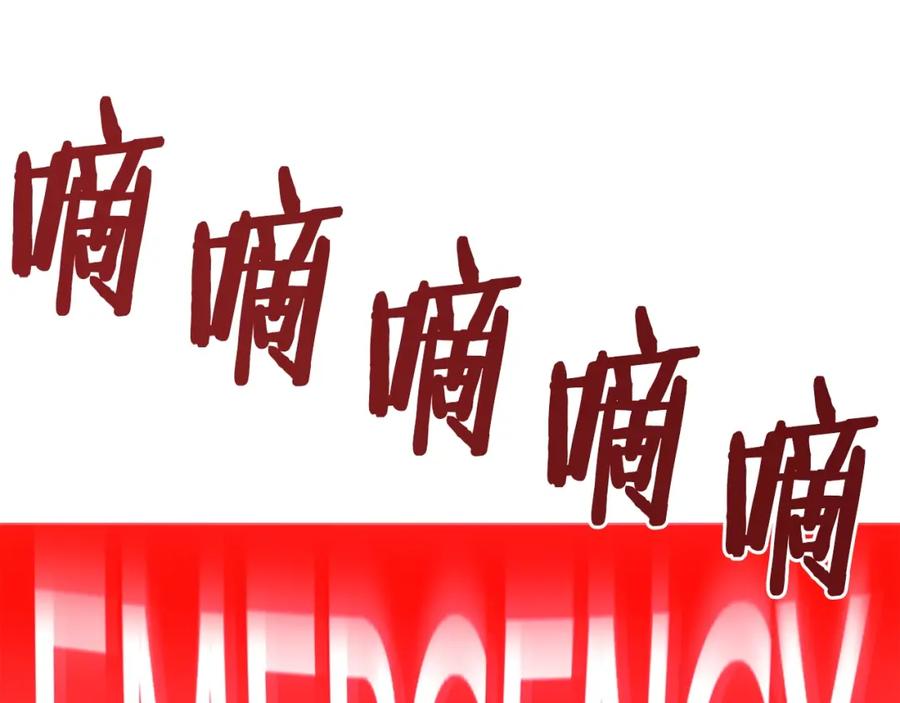 ARK：游戏新世界 第69话 七英雄活动 第102页