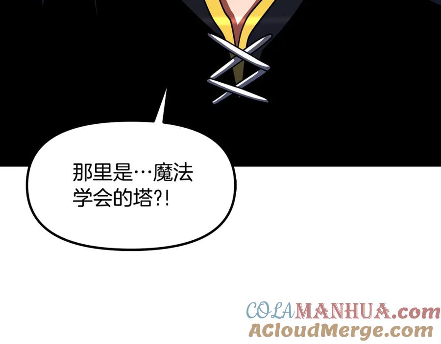 ARK：游戏新世界 第69话 七英雄活动 第145页