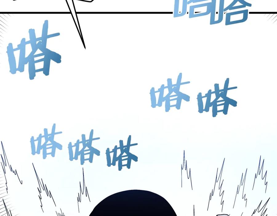 ARK：游戏新世界 第69话 七英雄活动 第116页