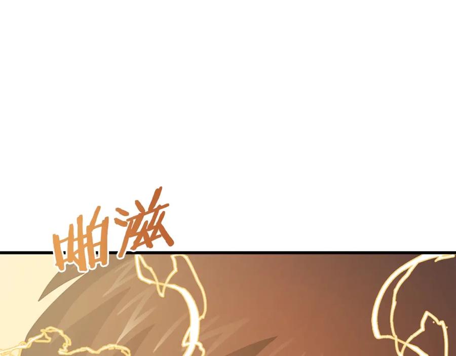 ARK：游戏新世界 第69话 七英雄活动 第99页