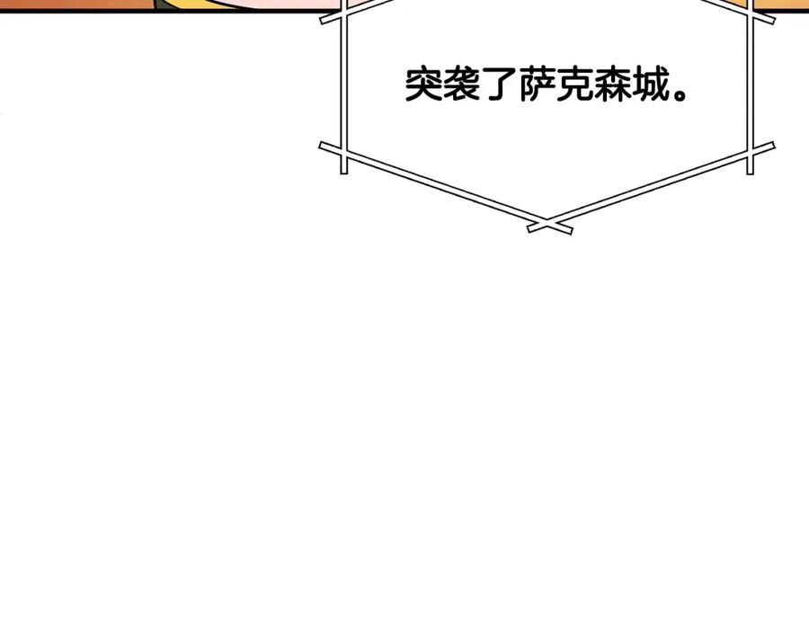ARK：游戏新世界 第69话 七英雄活动 第151页