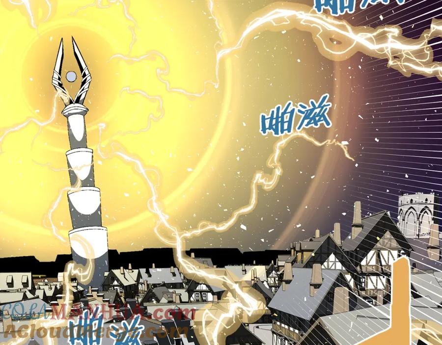 ARK：游戏新世界 第69话 七英雄活动 第97页