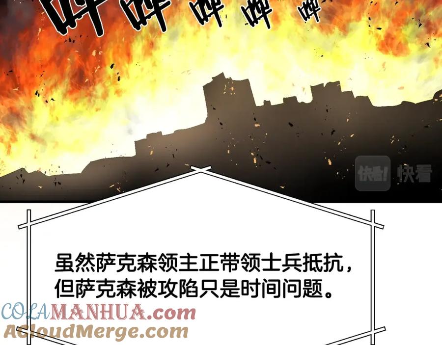 ARK：游戏新世界 第69话 七英雄活动 第157页