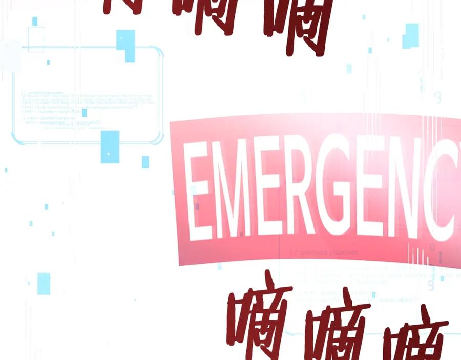 ARK：游戏新世界 第69话 七英雄活动 第104页
