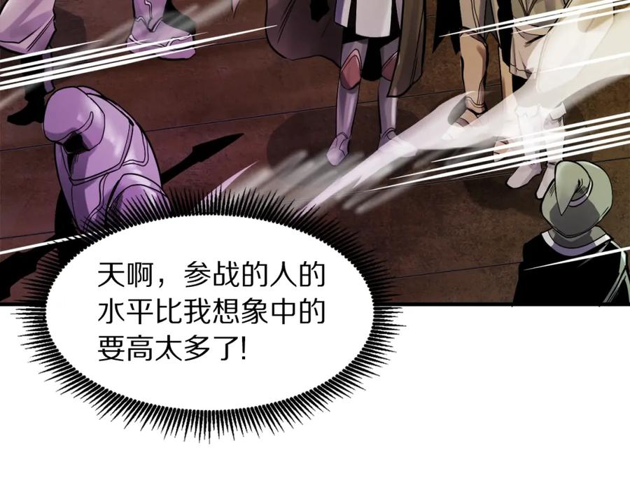 ARK：游戏新世界 第70话 战场 第47页