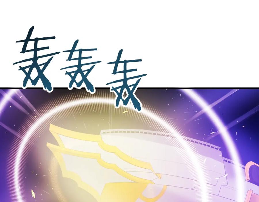 ARK：游戏新世界 第70话 战场 第125页