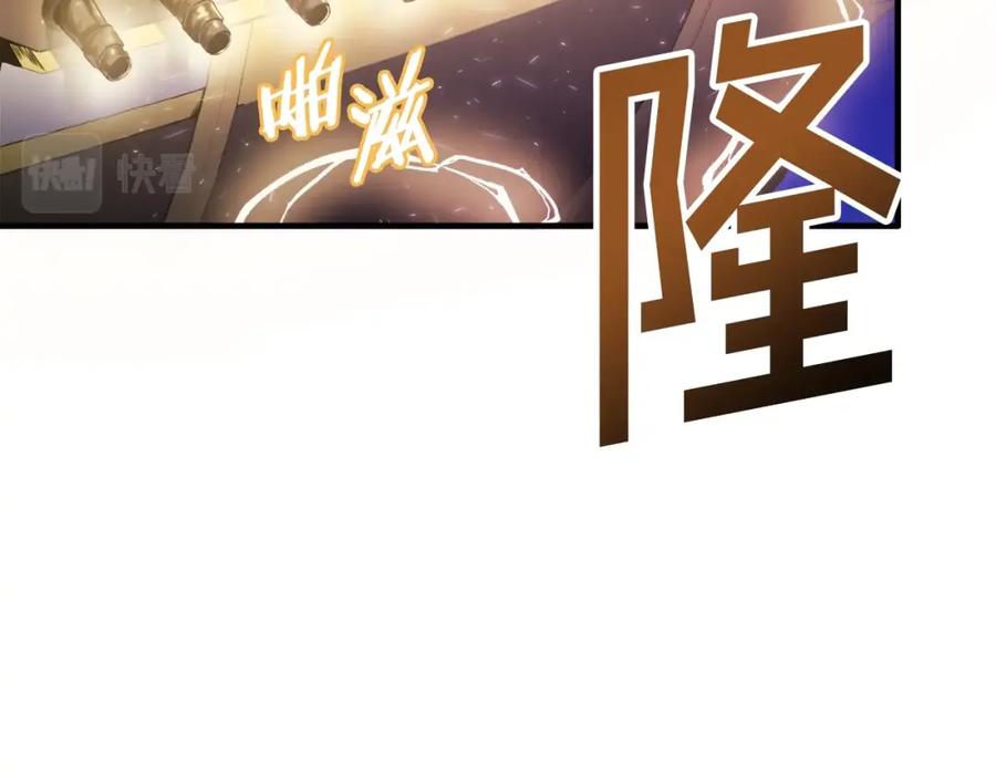 ARK：游戏新世界 第70话 战场 第118页