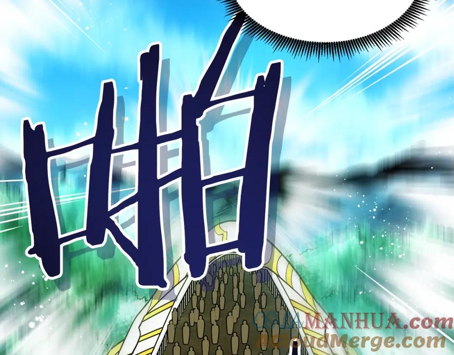 ARK：游戏新世界 第70话 战场 第32页