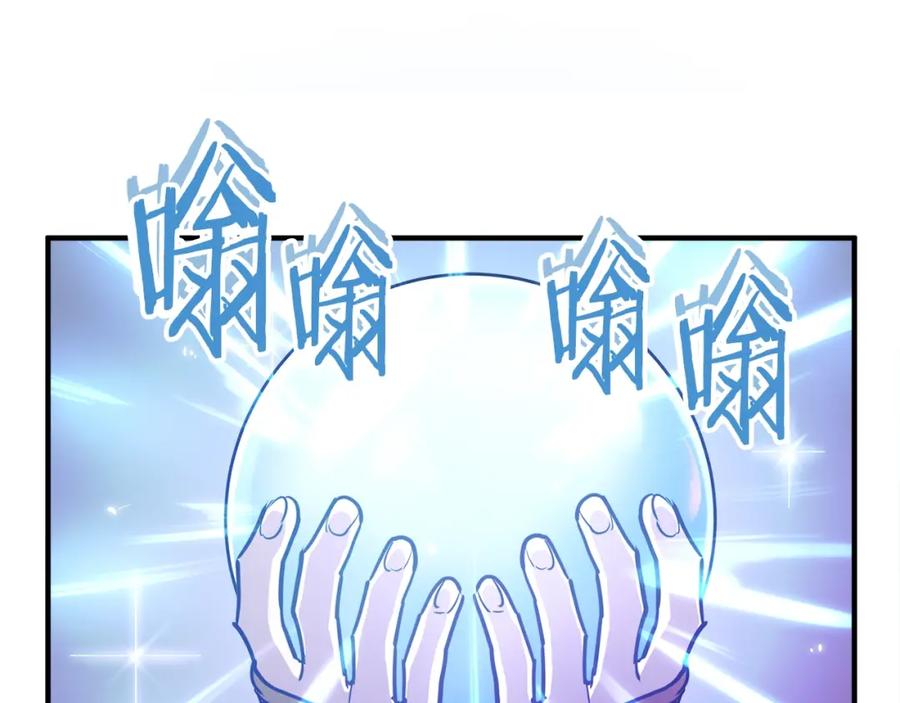 ARK：游戏新世界 第70话 战场 第6页