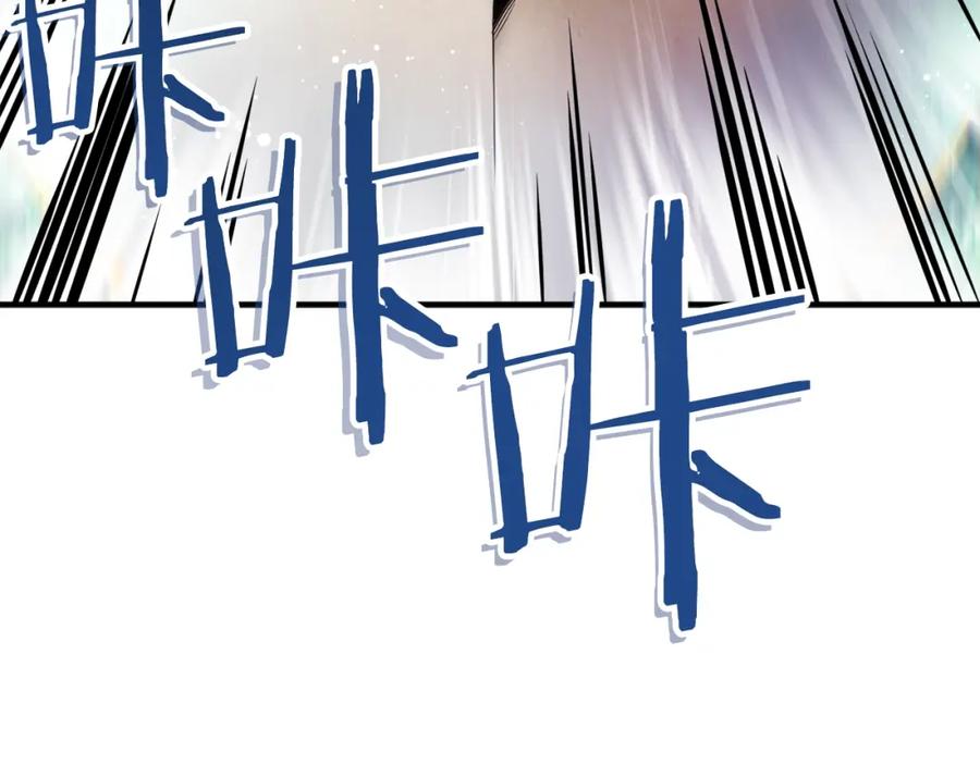 ARK：游戏新世界 第70话 战场 第41页
