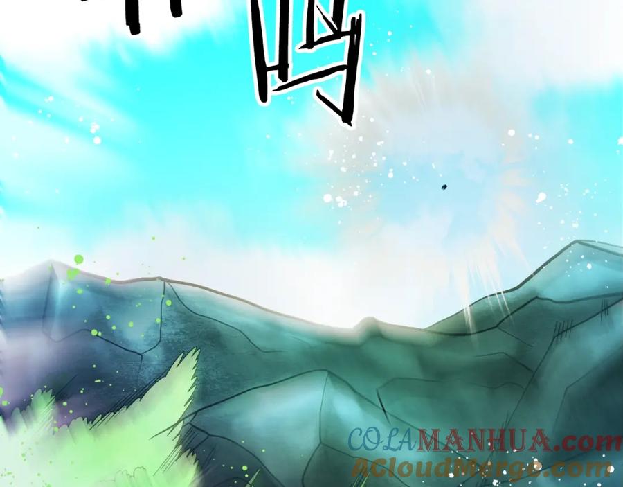 ARK：游戏新世界 第70话 战场 第36页
