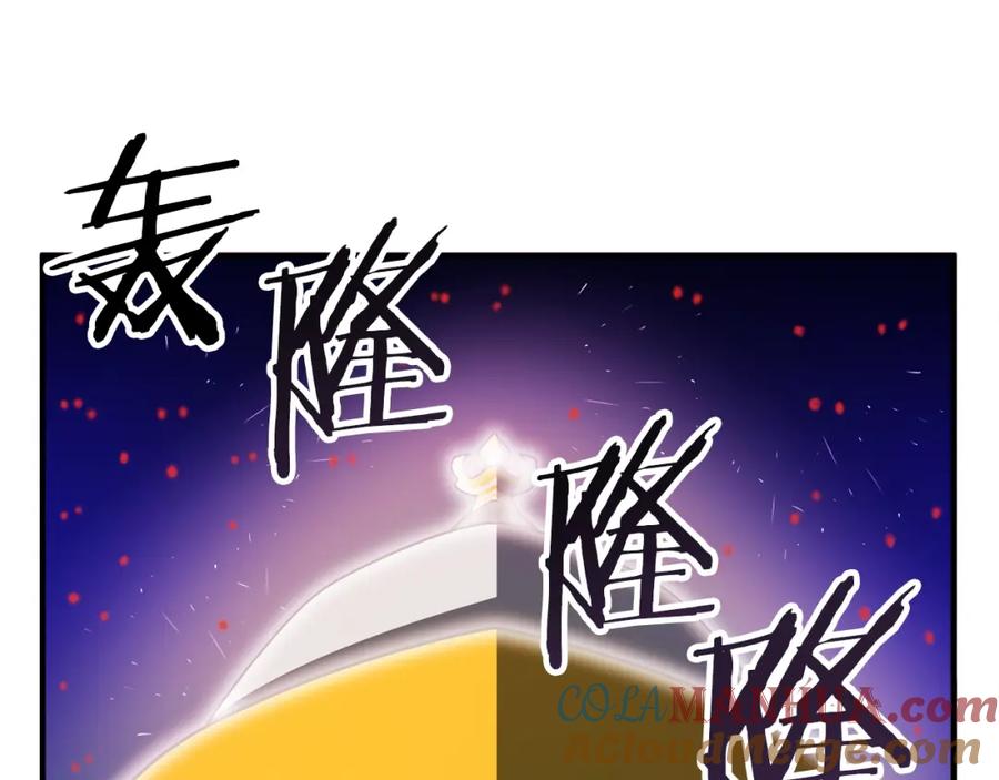 ARK：游戏新世界 第70话 战场 第136页
